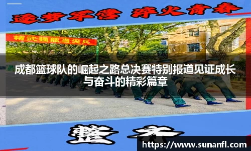 emc易倍·体育