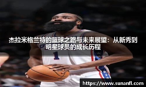 emc易倍体育